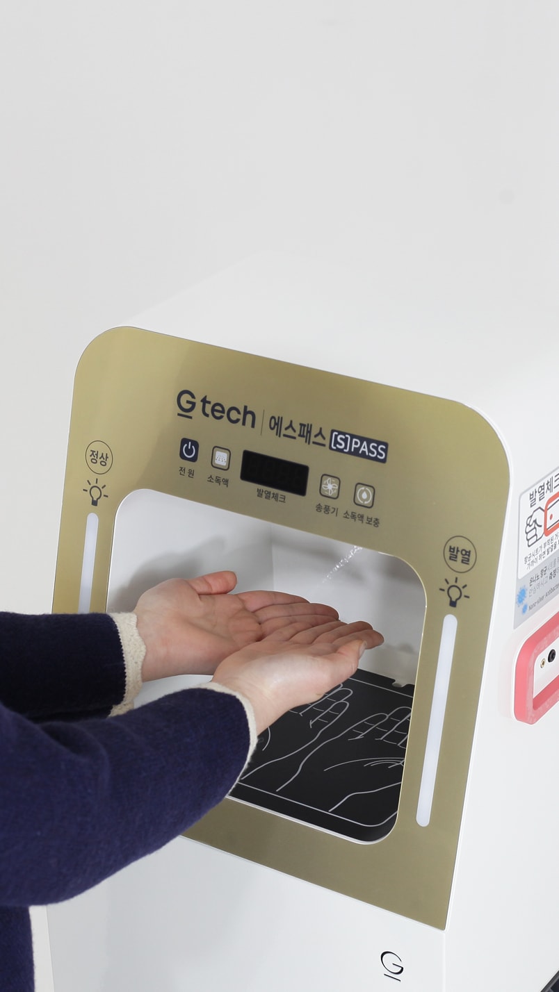 헬스케어 시스템