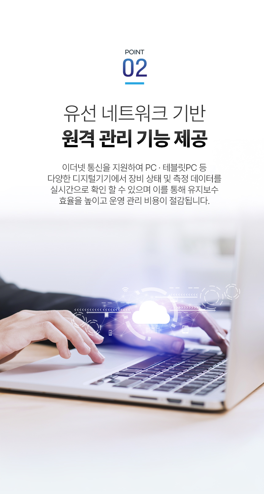 스마트 팩토리 인디케이터 상세 이미지 5