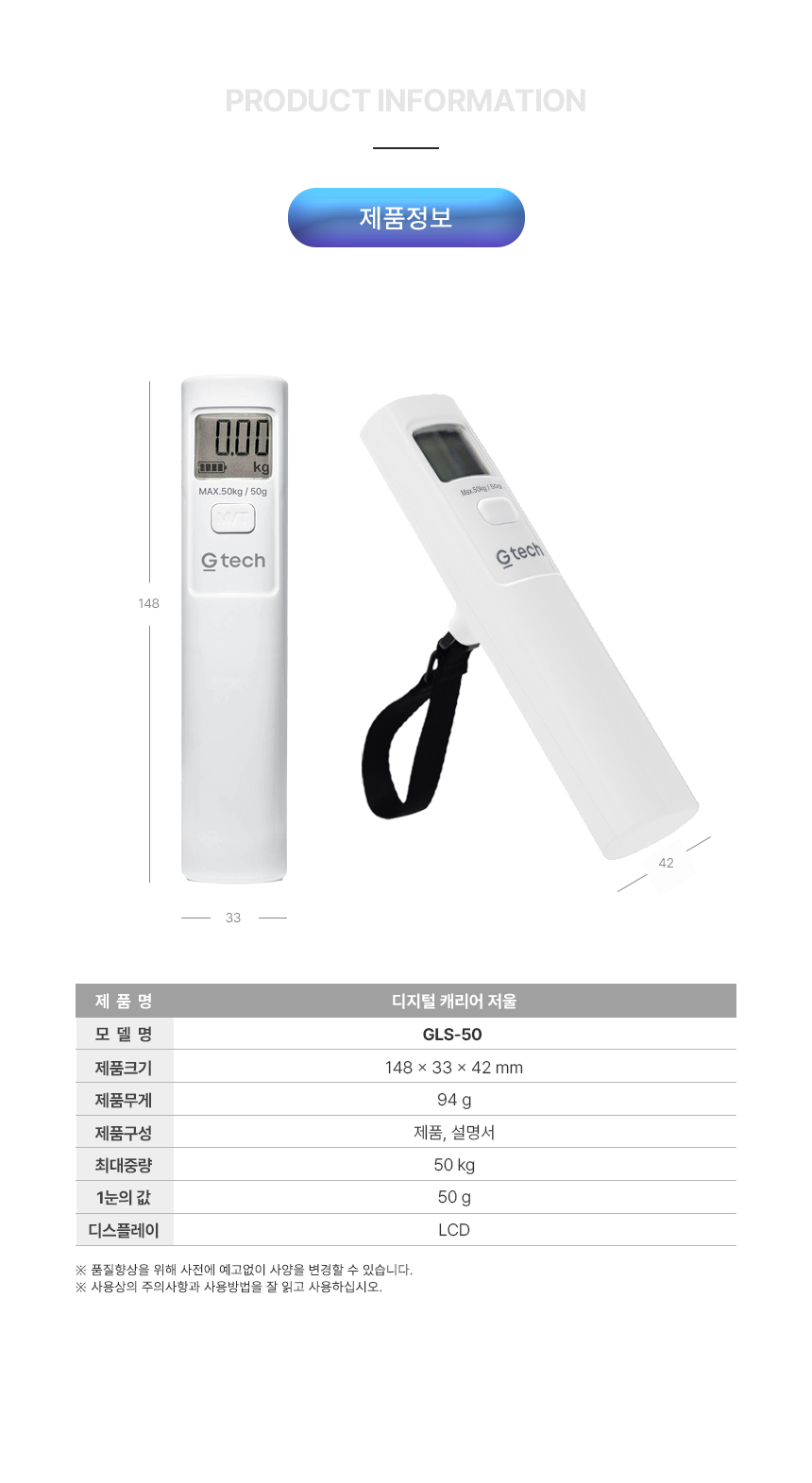 디지털 캐리어 저울 상세 이미지 16