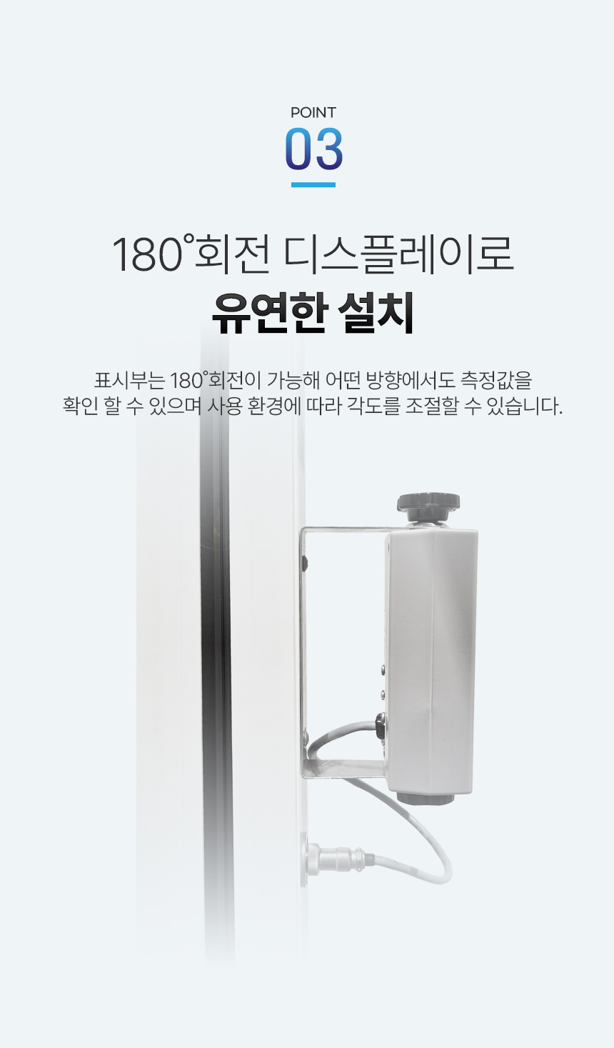 신장 체중 자동 측정기 상세 이미지 6