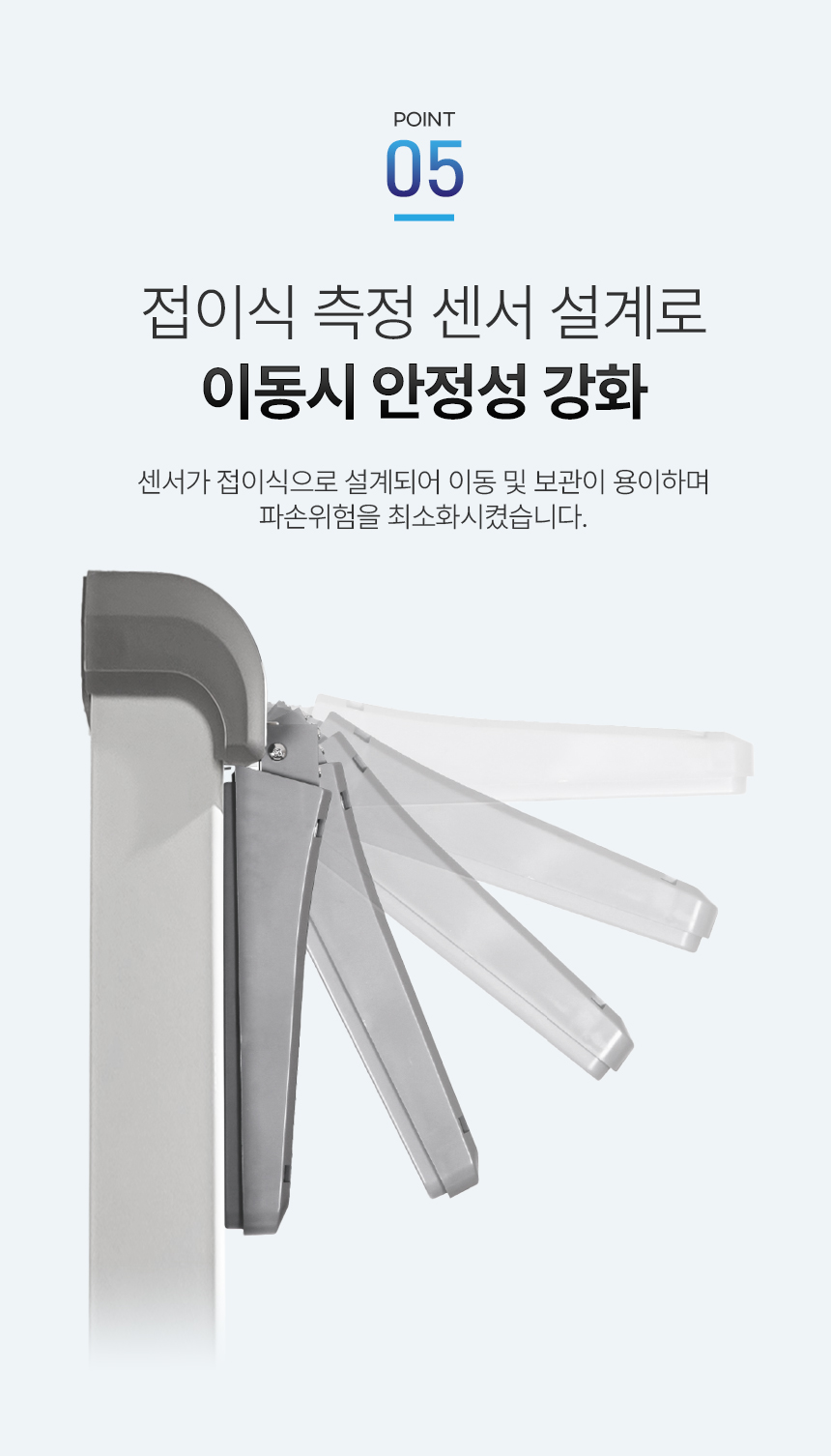 신장 체중 자동 측정기 상세 이미지 8