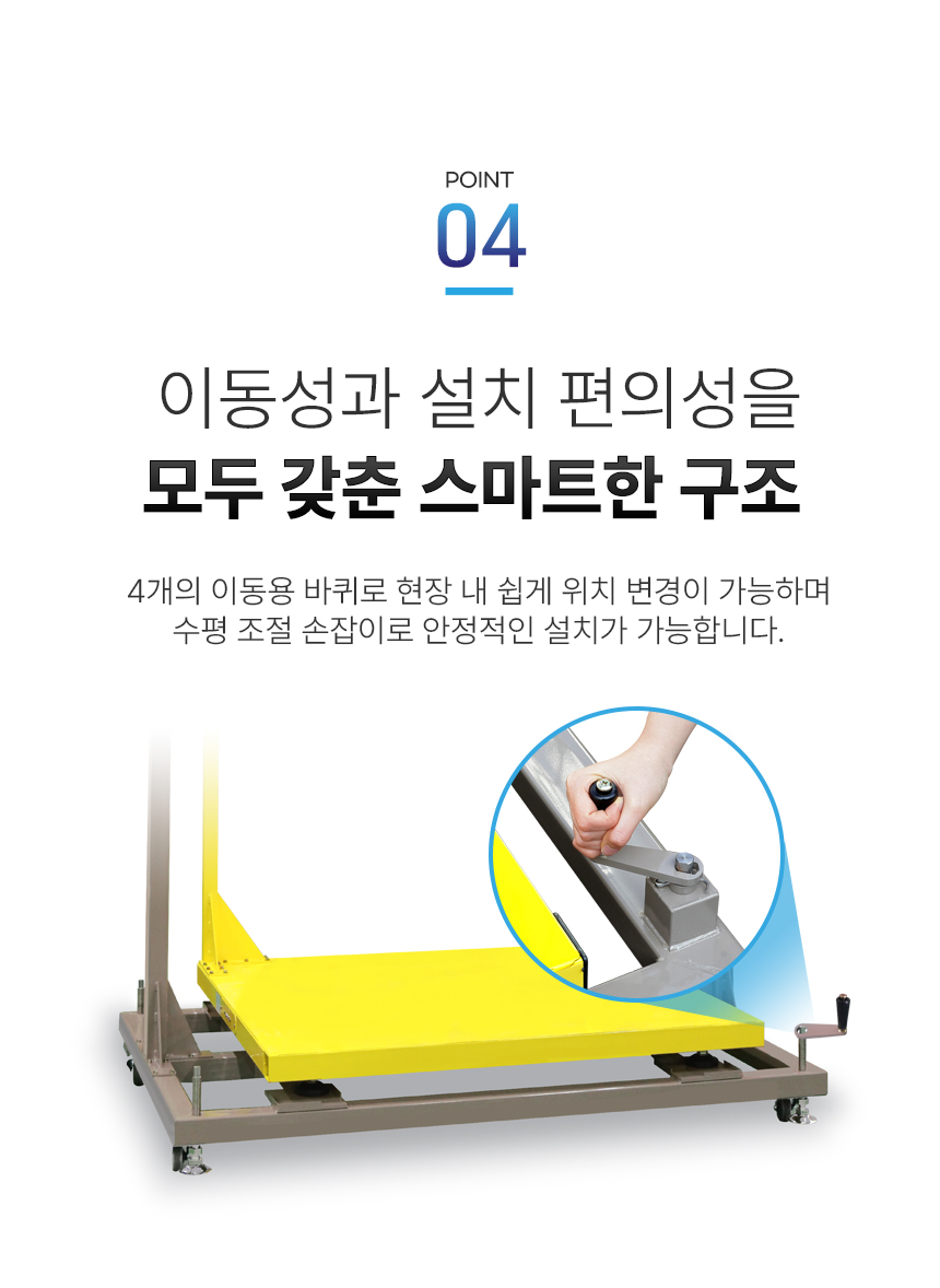 자동 톤백 저울 상세 이미지 7