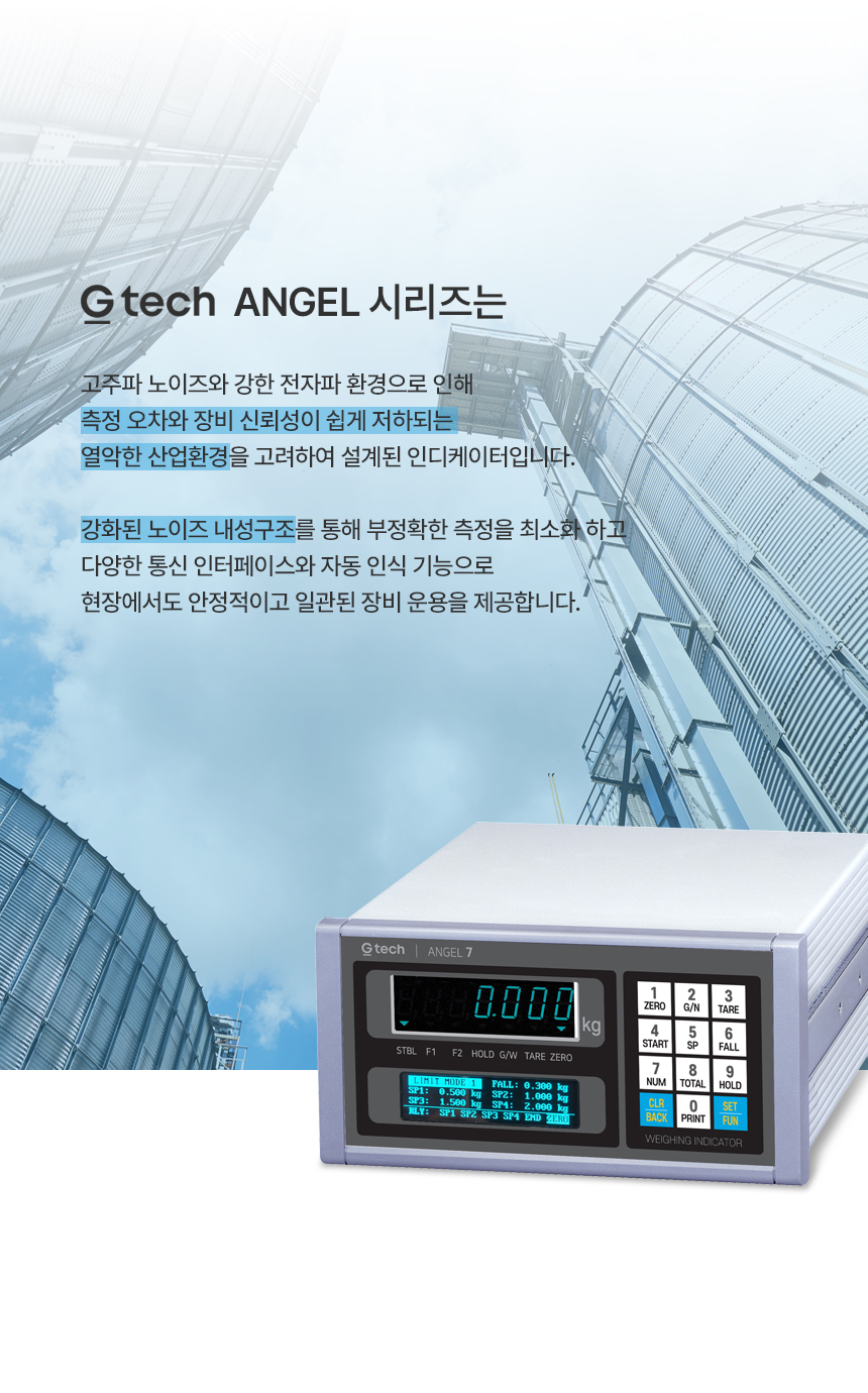 스마트 팩토리 인디케이터 상세 이미지 11