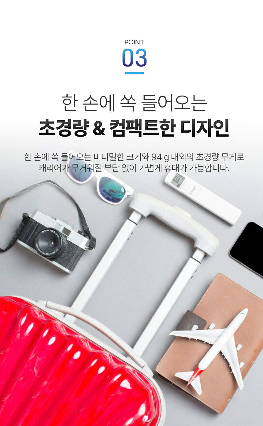 디지털 캐리어 저울 상세 이미지 8