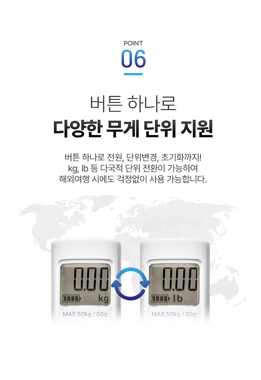 디지털 캐리어 저울 상세 이미지 12