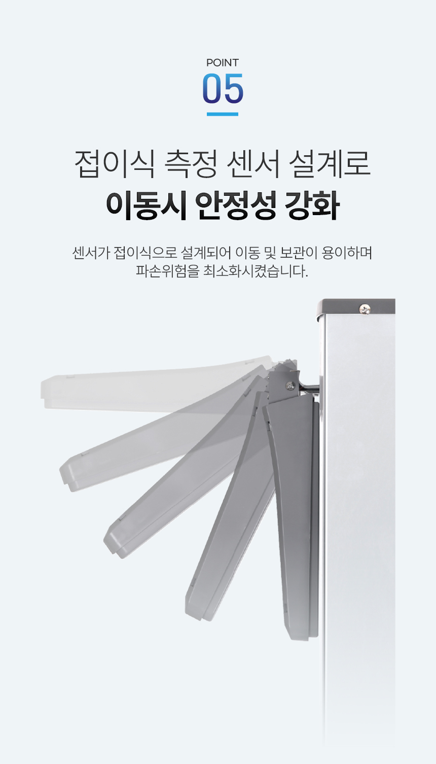 신장 체중 자동 측정기 상세 이미지 8