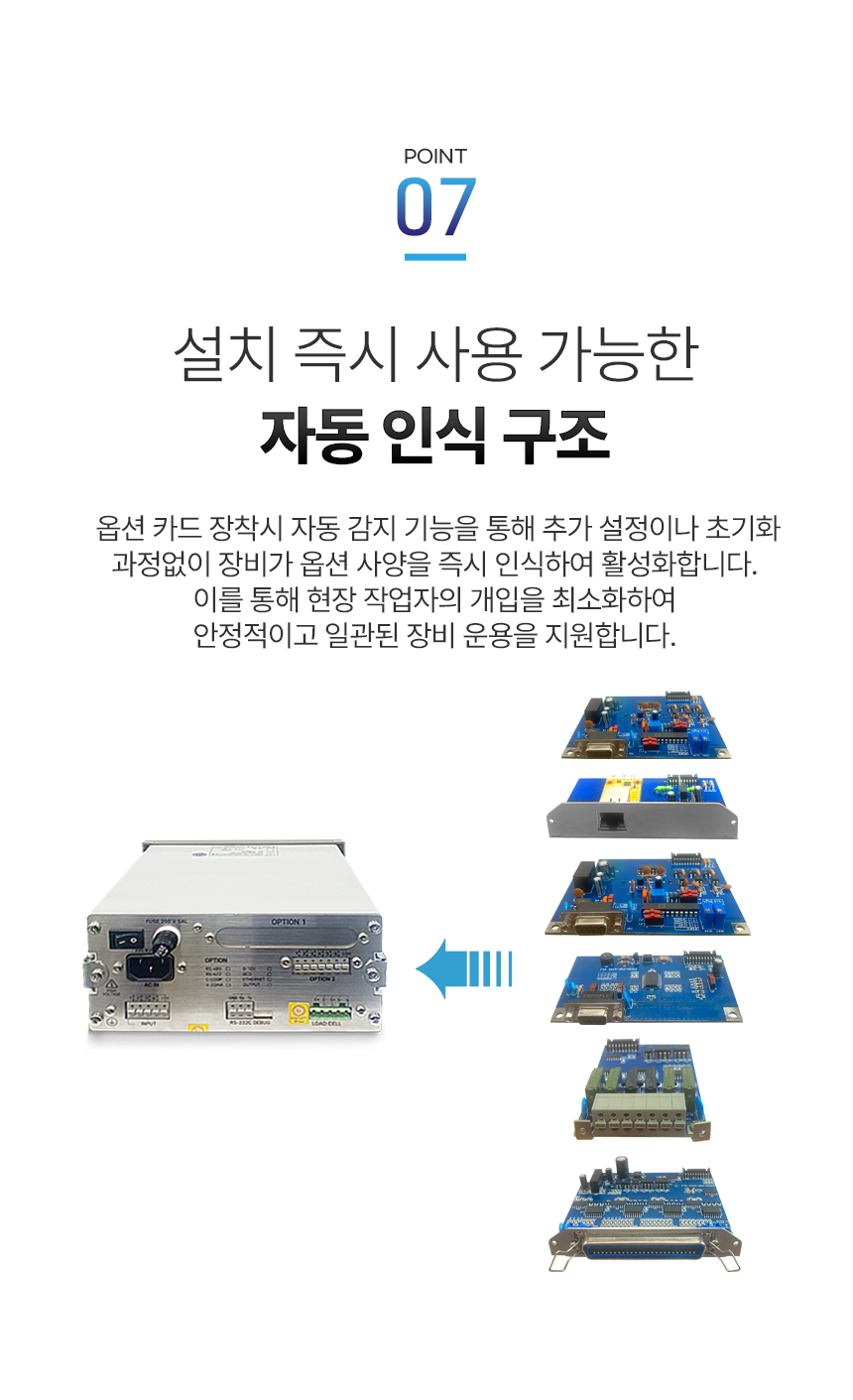 스마트 팩토리 인디케이터 상세 이미지 10