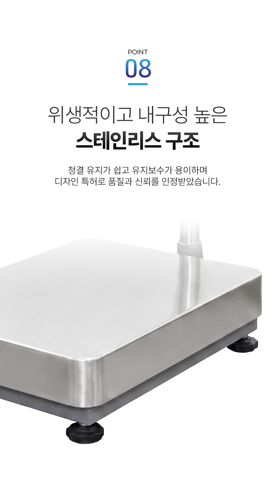 자원순환 IOT저울 상세 이미지 12