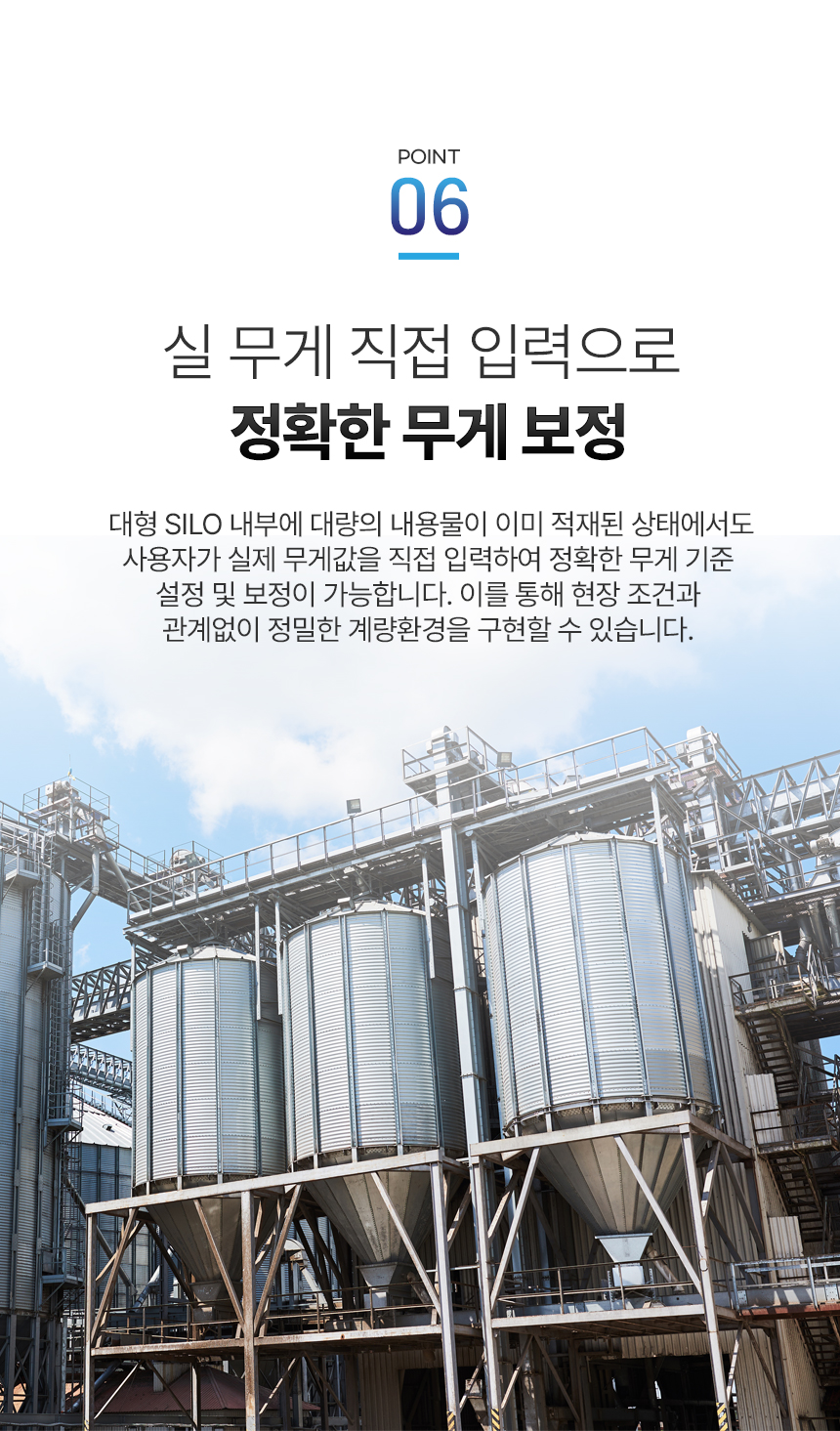 스마트 팩토리 인디케이터 상세 이미지 9