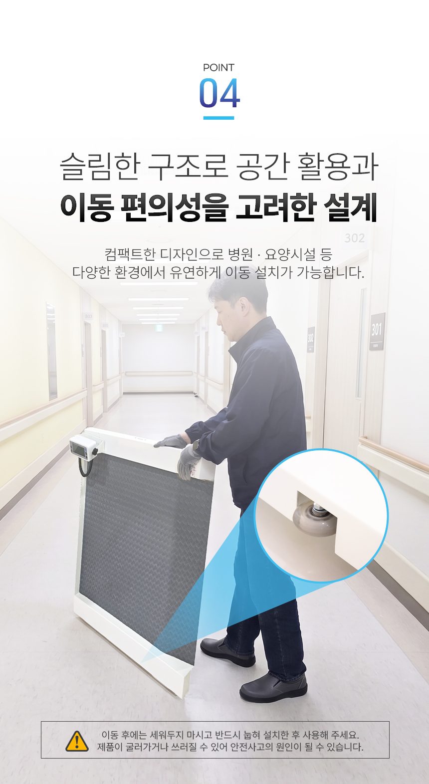휠체어 스케일 상세 이미지 7