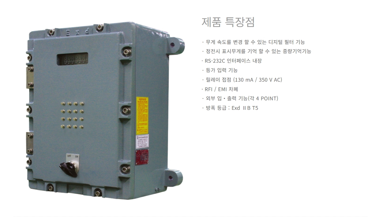 방폭 인디케이터 상세 이미지 1