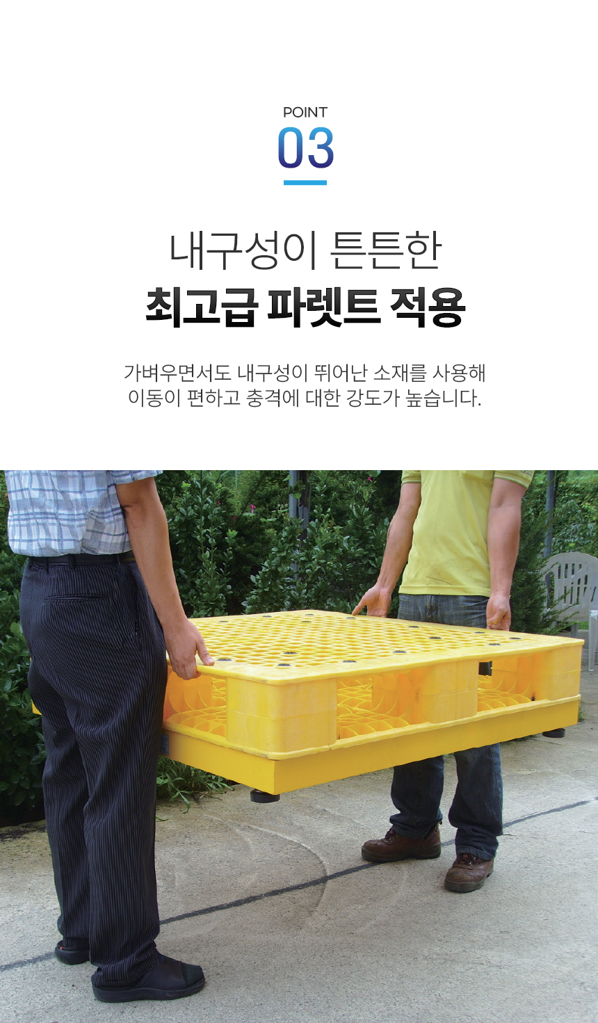 다용도 파렛트 저울 상세 이미지 6