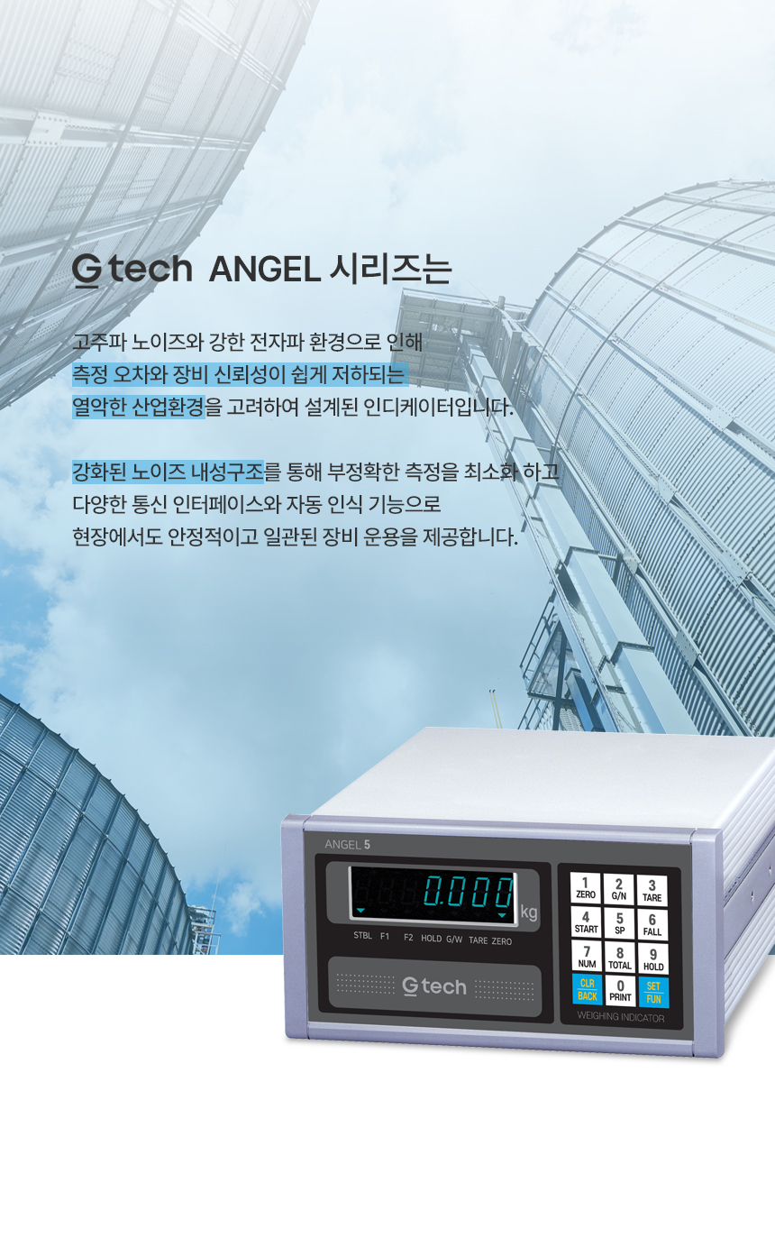 스마트 팩토리 인디케이터 상세 이미지 10