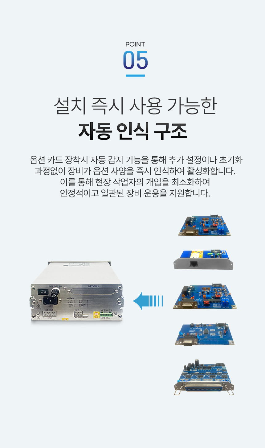 스마트 팩토리 인디케이터 상세 이미지 8