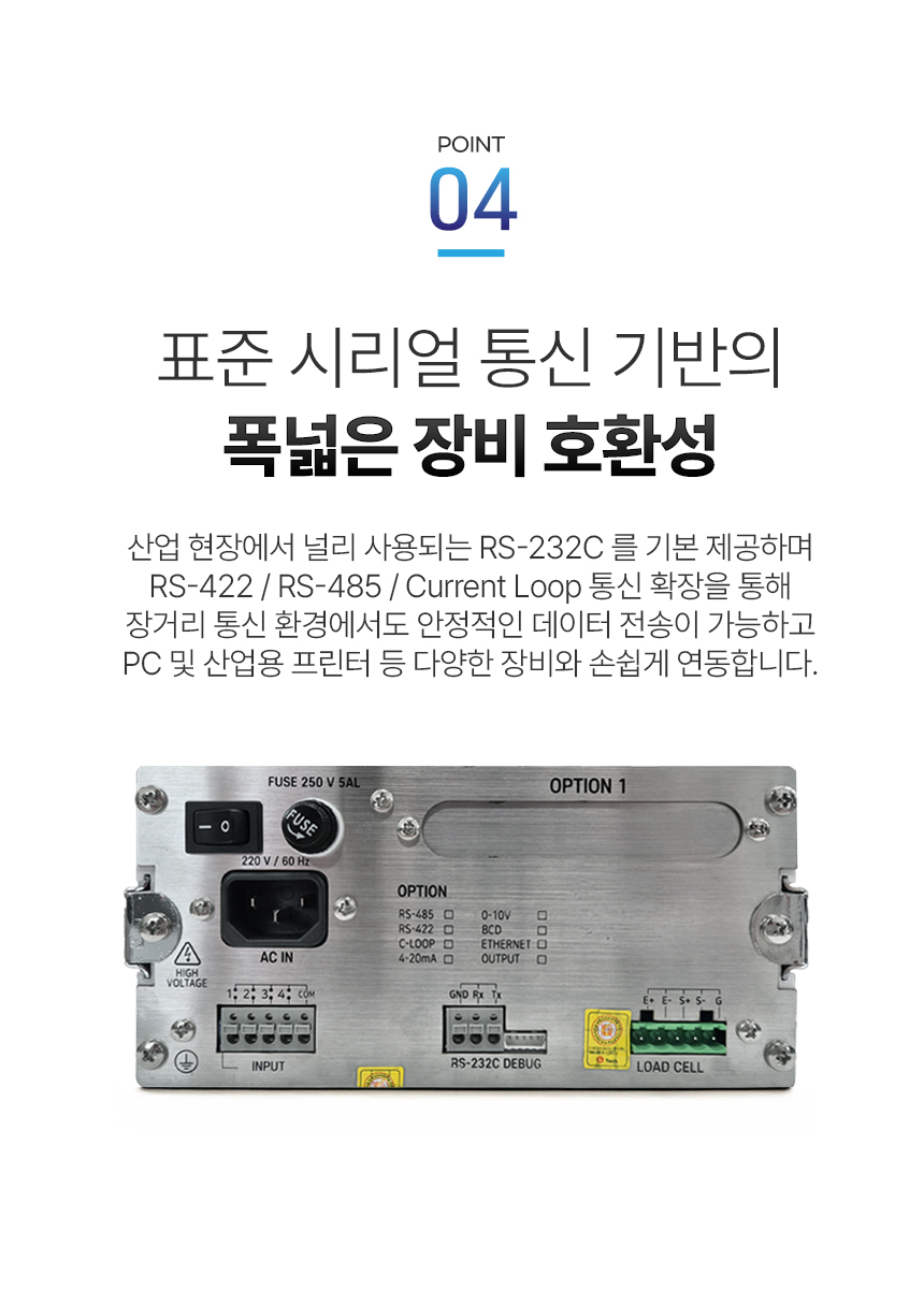 스마트 팩토리 인디케이터 상세 이미지 7