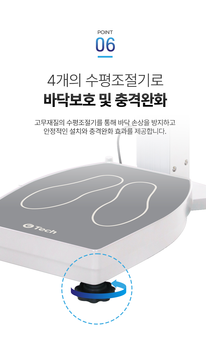 신장 체중 자동 측정기 상세 이미지 9