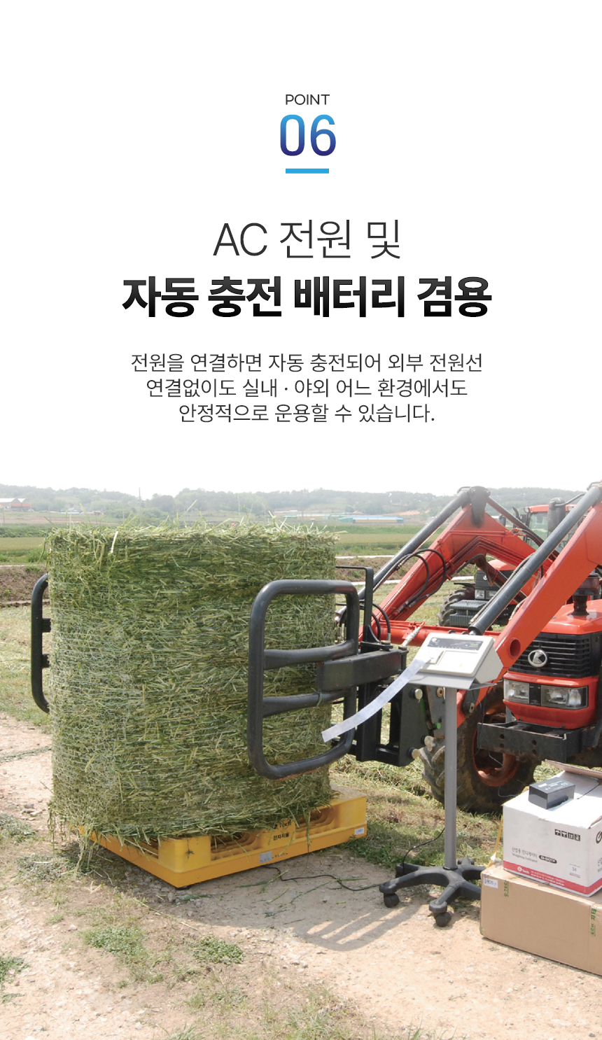 다용도 파렛트 저울 상세 이미지 9