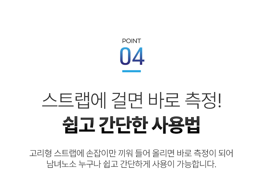 디지털 캐리어 저울 상세 이미지 9