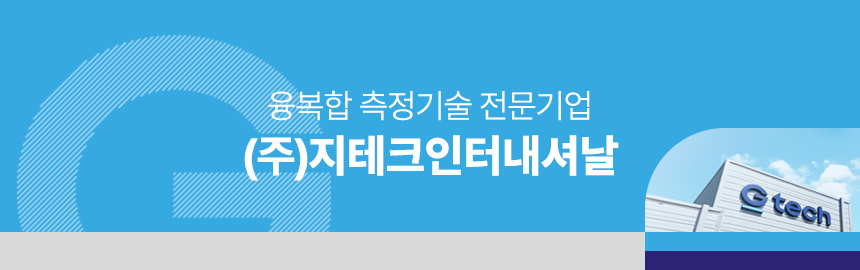 재활용품 무인회수기 상세 이미지 1
