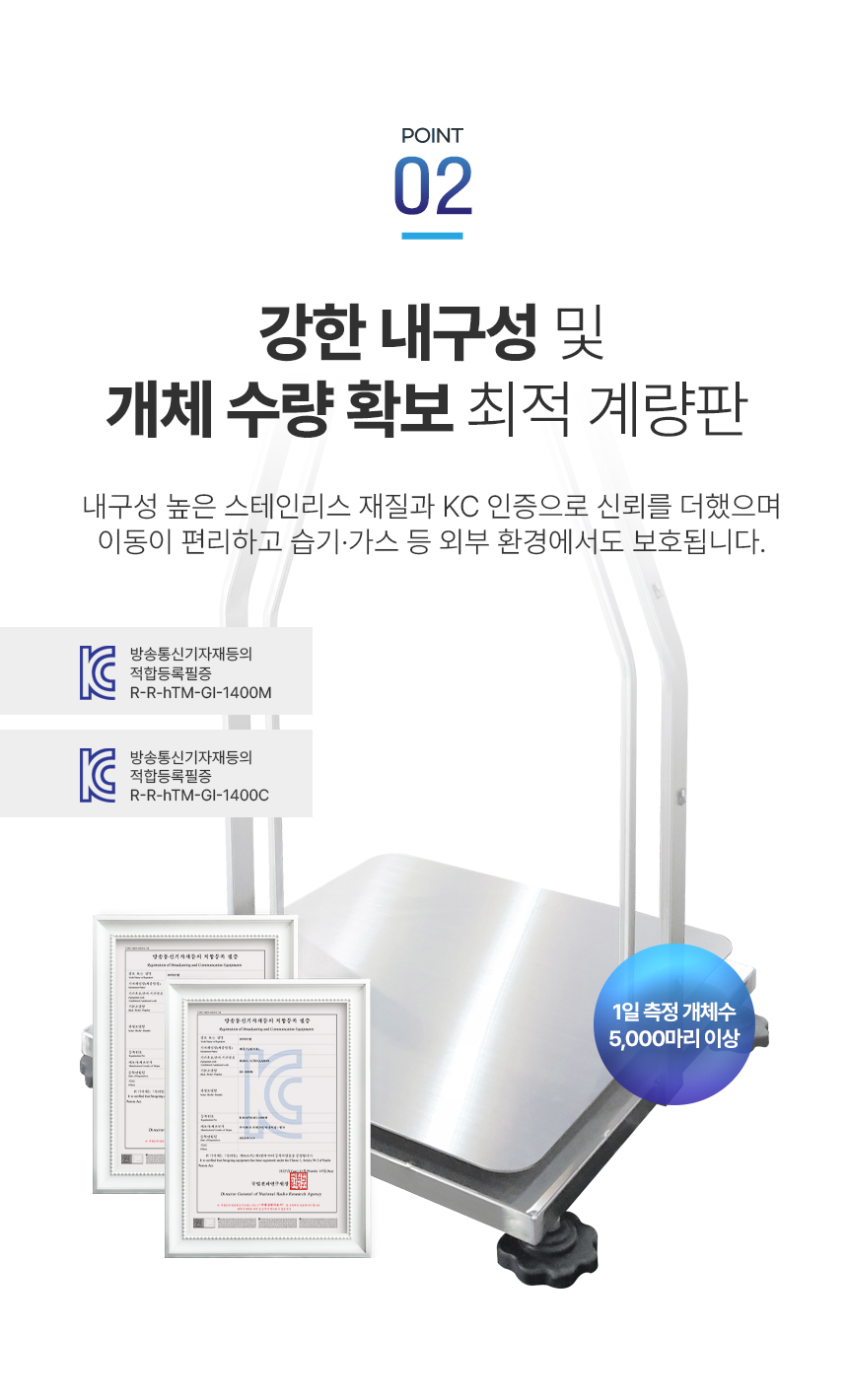 IOT 개체 성장 관리기 상세 이미지 6