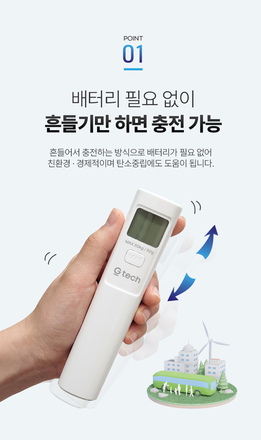 디지털 캐리어 저울 상세 이미지 5