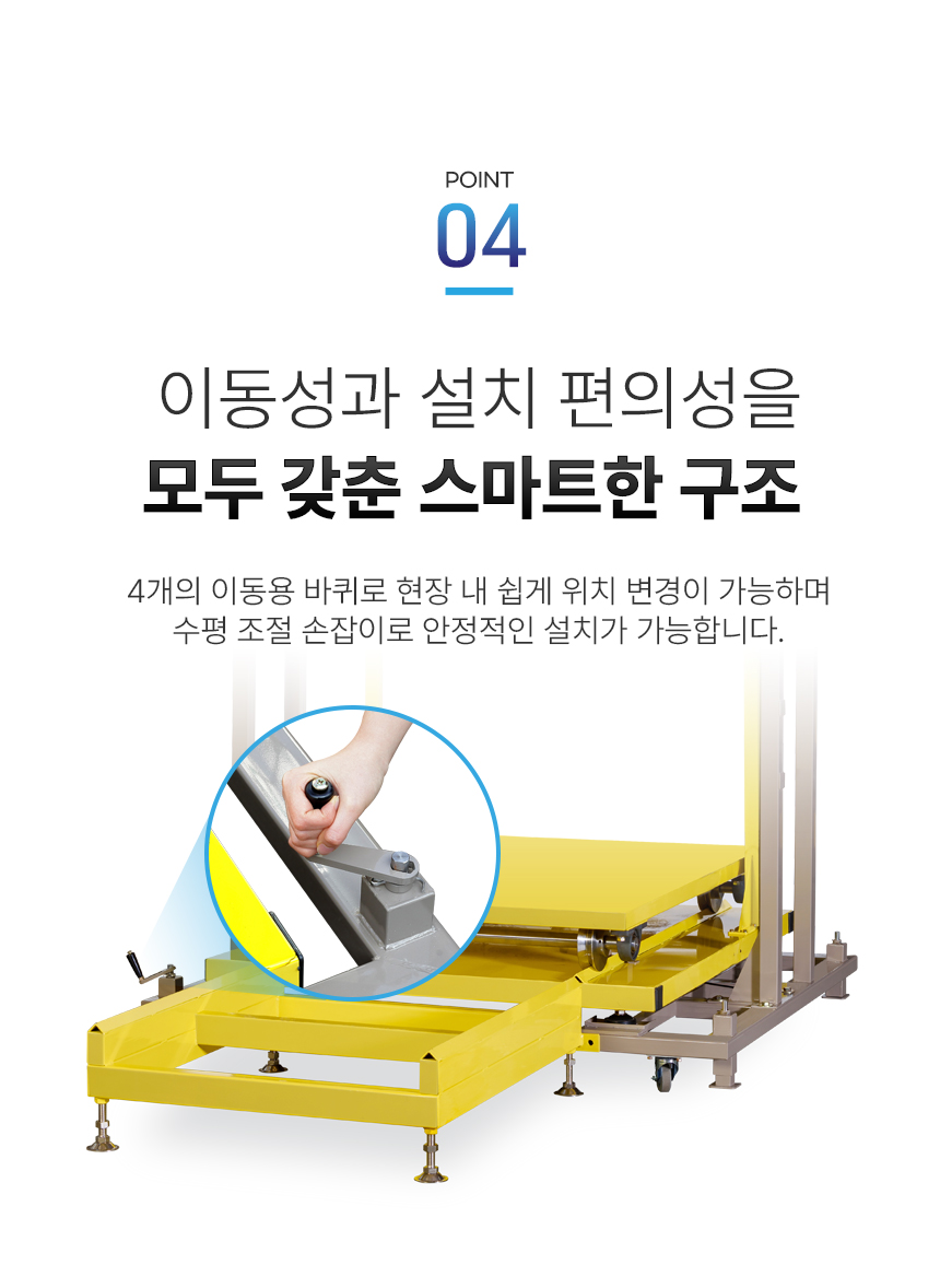 자동 톤백 저울 상세 이미지 7