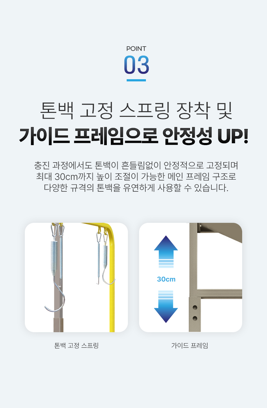 자동 톤백 저울 상세 이미지 6