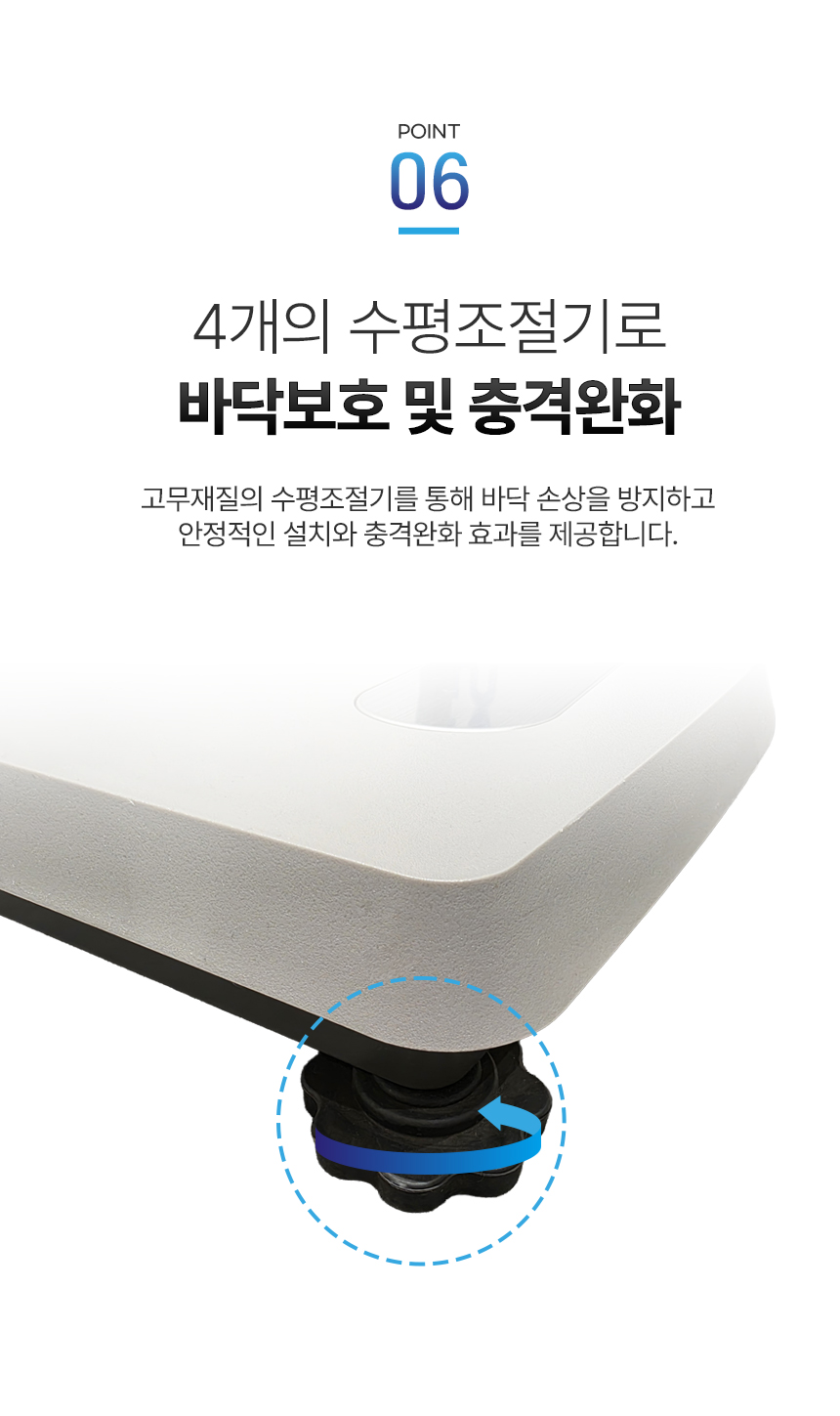 신장 체중 자동 측정기 상세 이미지 9
