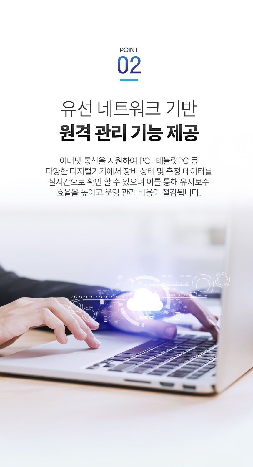 스마트 팩토리 인디케이터 상세 이미지 5