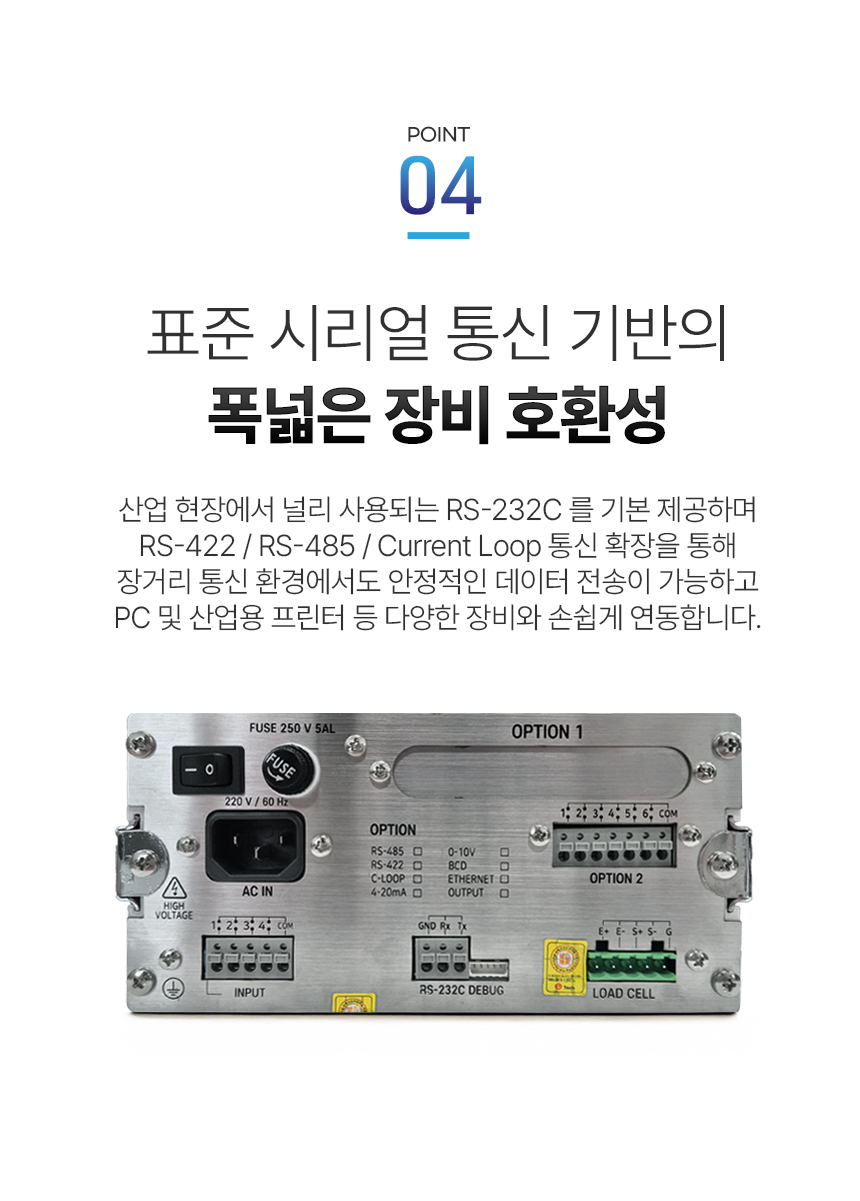 스마트 팩토리 인디케이터 상세 이미지 7