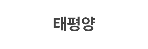 로고